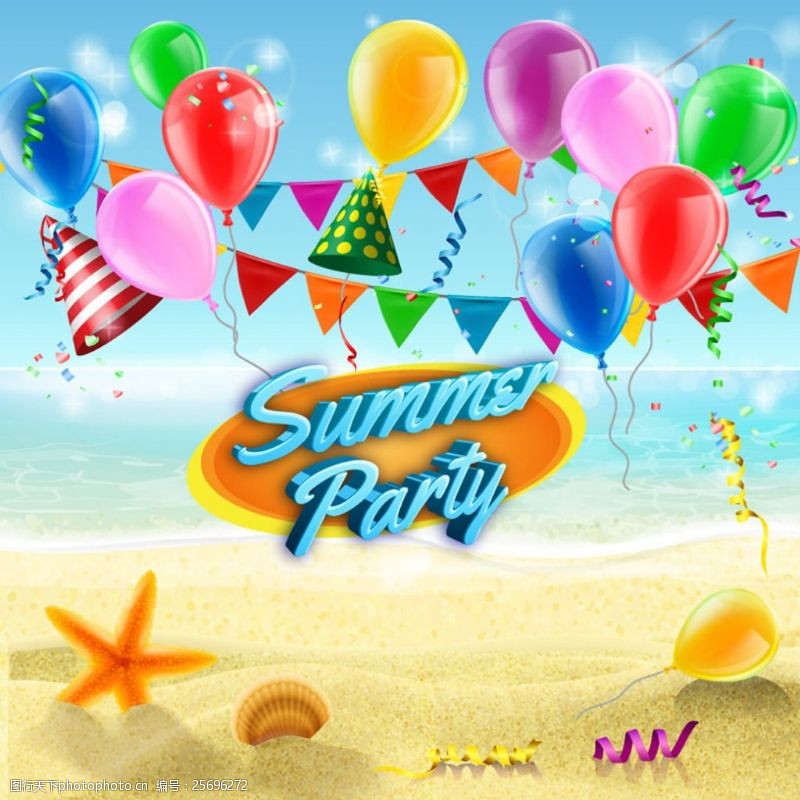 三角拉旗彩色气球夏季派对