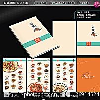 菜例韩国料理菜谱图片