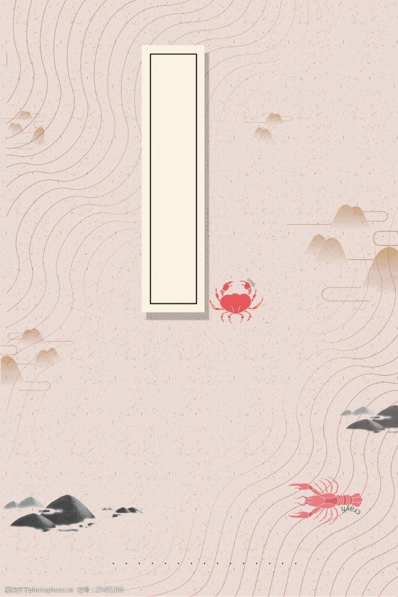 樱花旅游简约精美日本旅游海报设计模板