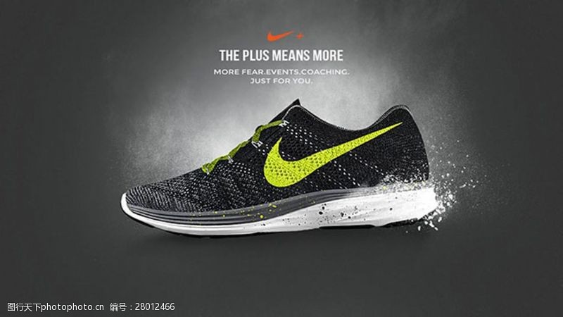 鞋子广告素材下载耐克跑步鞋宣传广告设计模板psd素材