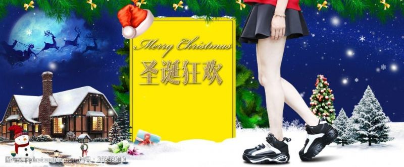 女鞋海报淘宝圣诞节女鞋店铺活动海报