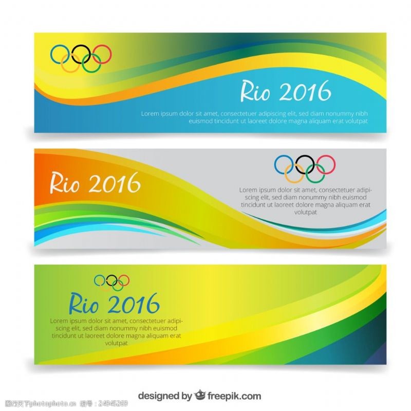 里约热内卢2016奥运会的旗帜精美线条矢量图素材