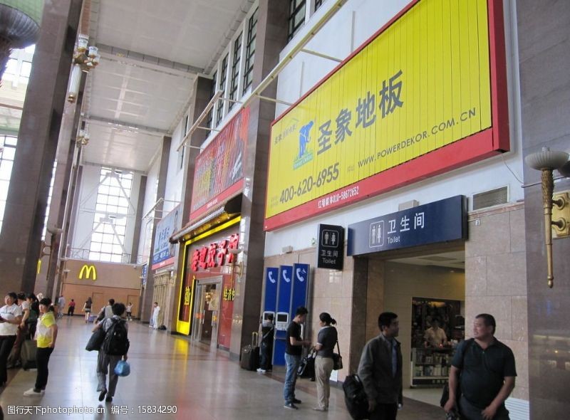 火车摄影北京西站大厅图片