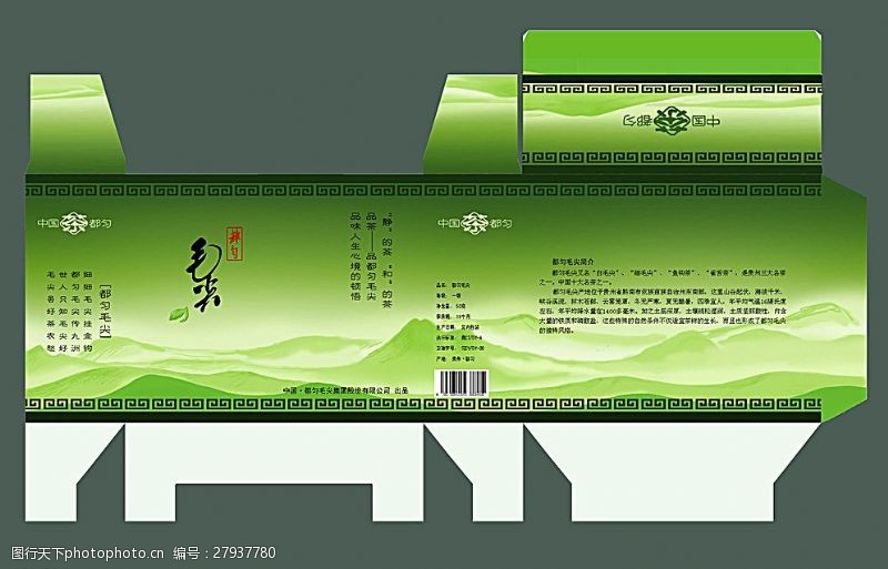 茶叶包装素材下载茶叶包装设计图片