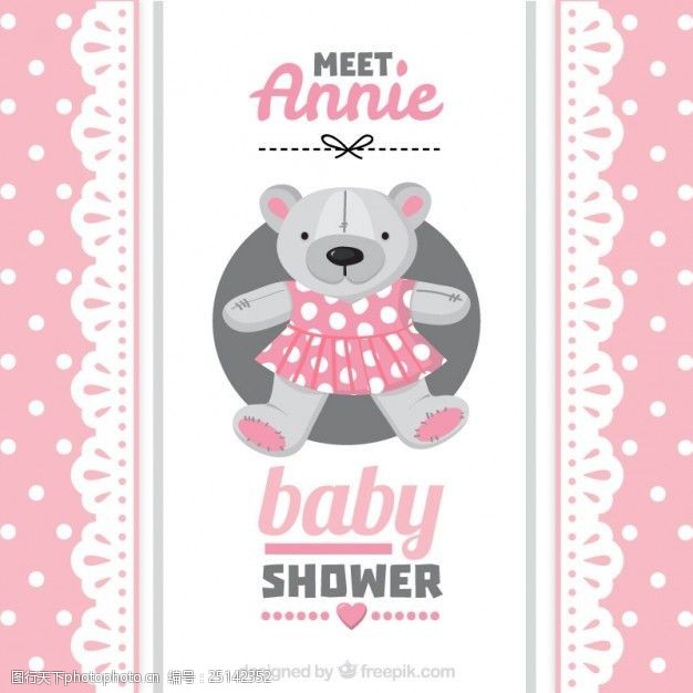 婴儿玩具粉红色的婴儿洗澡卡与泰迪熊