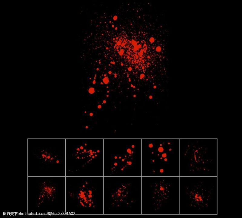ps血迹素材高清晰喷溅血迹血点笔刷