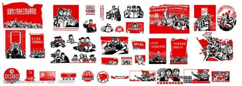部队文化红色革命矢量素材下载部队军人国旗