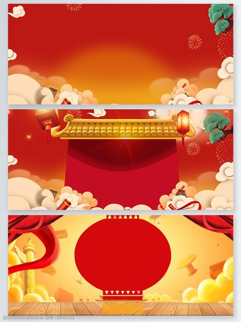 丝绸红色新年中国喜庆背景