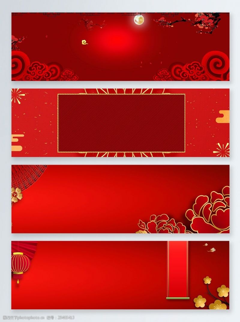 传统节日背景红色喜庆年味传统节日banner背景