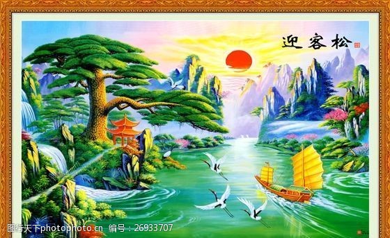 中堂画篇山水风景中堂画国画0145