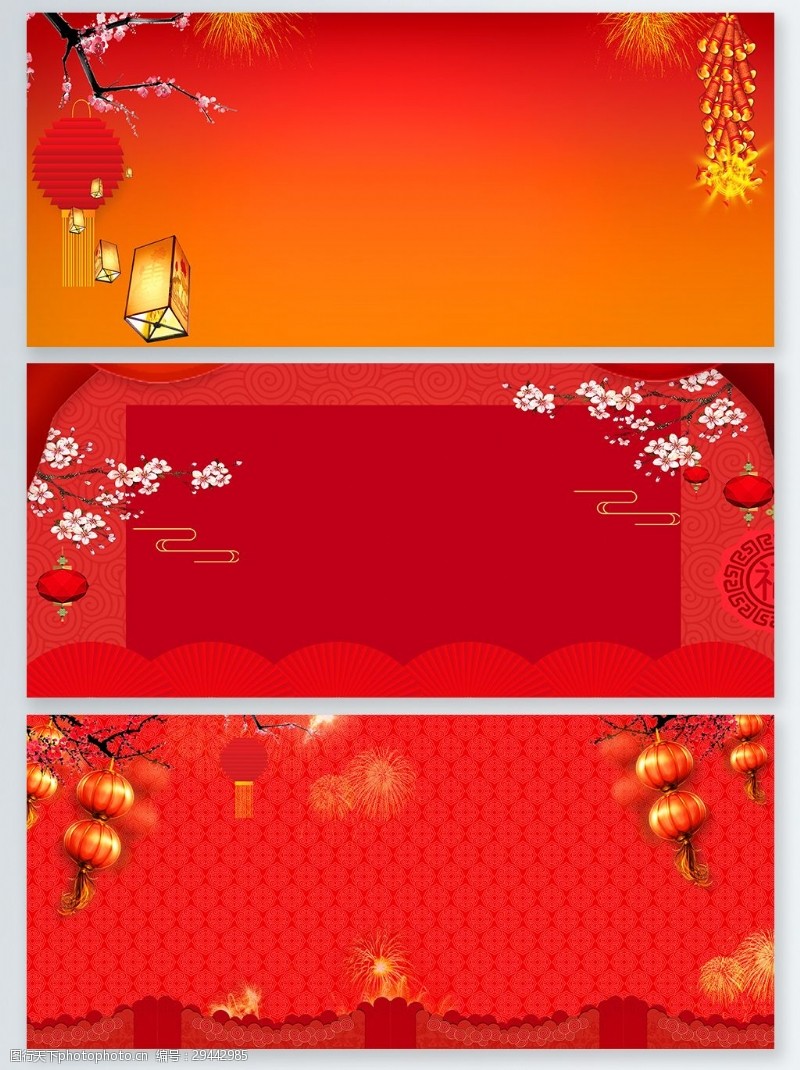丝绸喜庆红色新年中国风背景