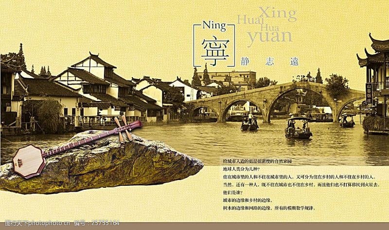 古代建筑素材中国风展板背景素材