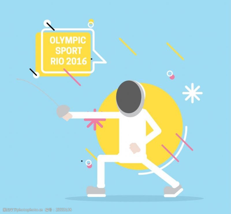 卡通运动员奥运卡通矢量击剑运动员