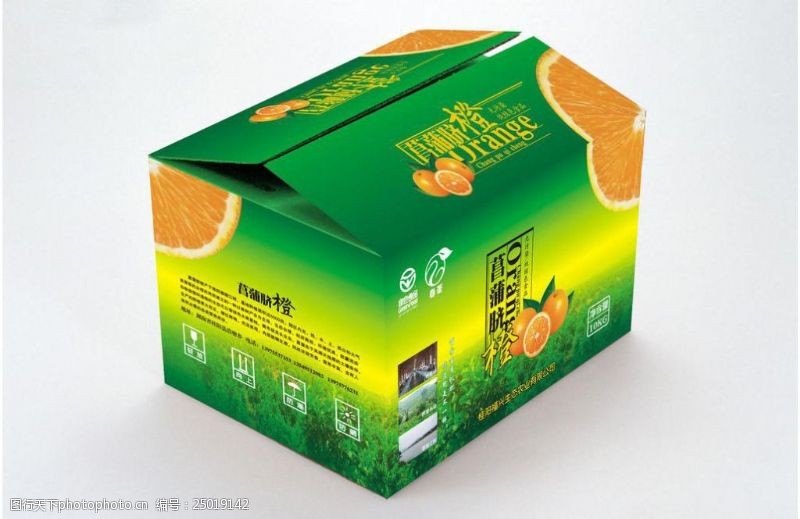 菖蒲脐橙包装平面图图片模板下载