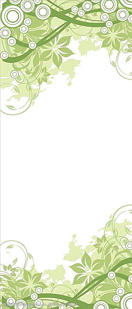 制度易拉宝绿色花纹展架图片