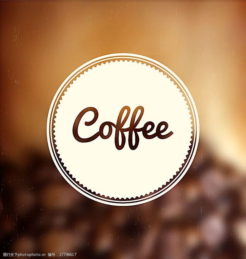咖啡饮品素材下载梦幻咖啡图标背景