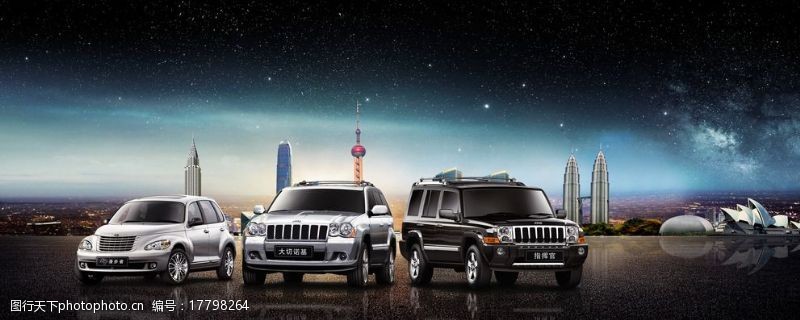 jeep汽车广告图片