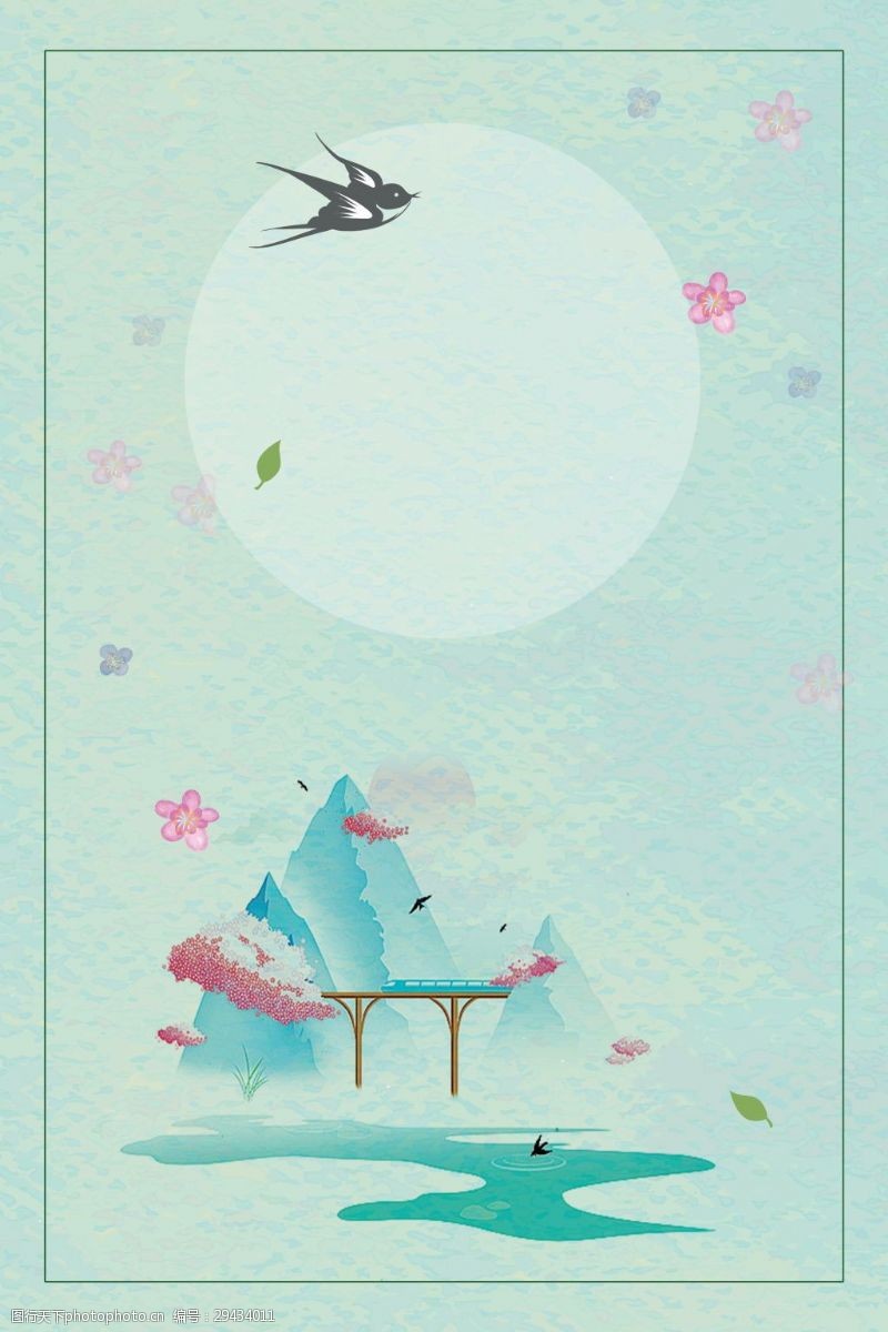 传统节日背景清新春季节日背景海报背景设计