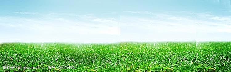 淘宝免费装修模板草原天空素材绿色背景素材