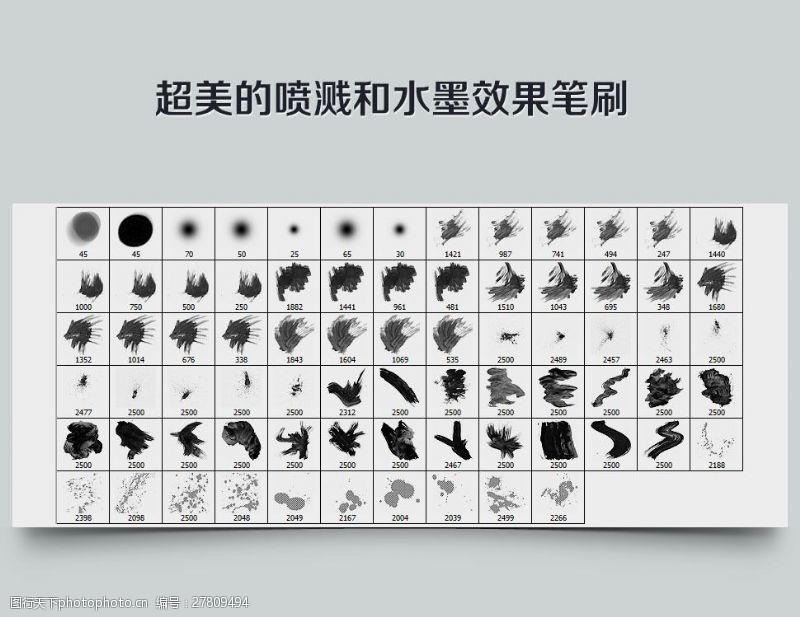 ps血迹素材超美的喷溅和水墨效果笔刷