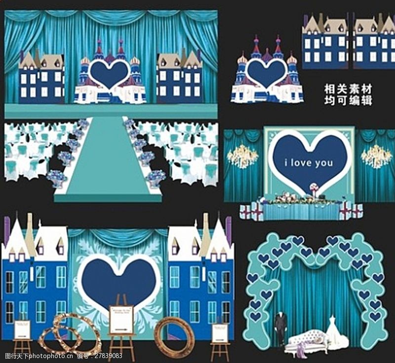欧式舞台城堡主题婚礼图片