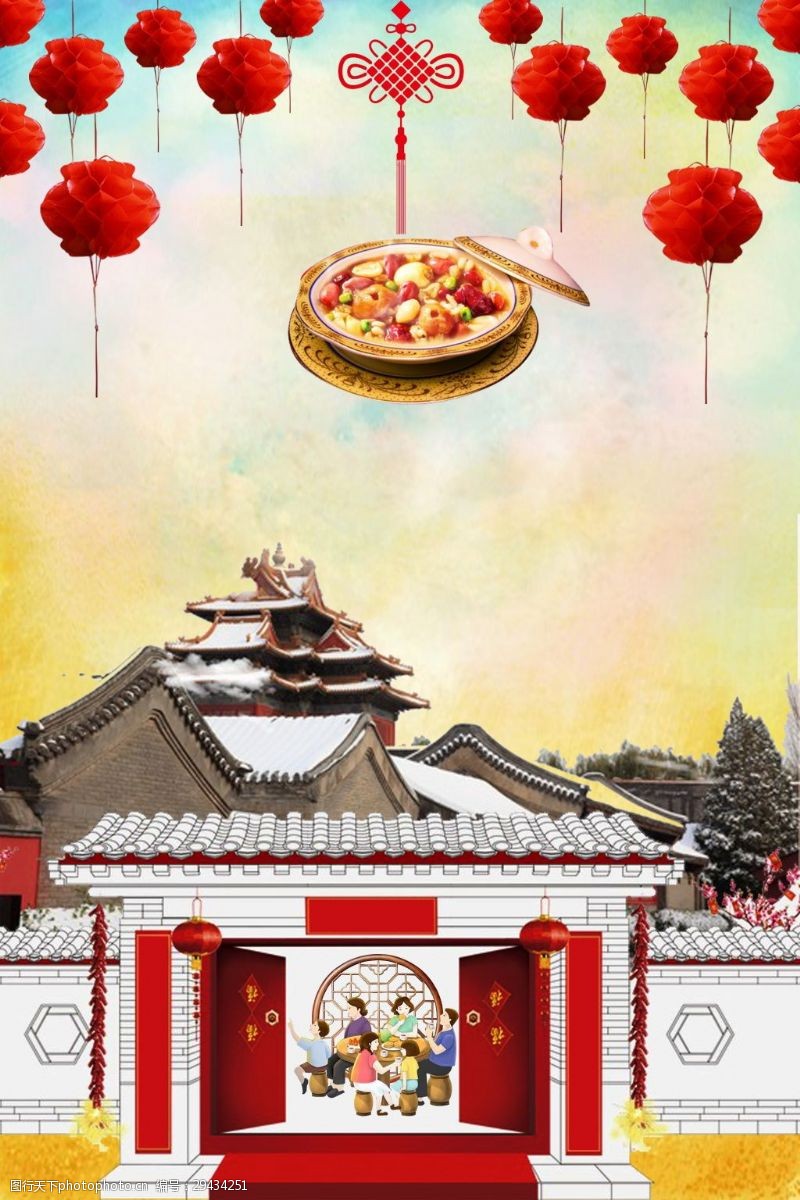 传统节日背景传统腊八节海报背景设计
