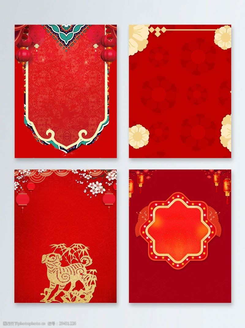 传统节日背景红色喜庆大气传统节日广告背景