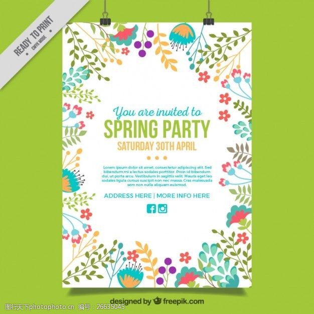 派对宣传海报可爱花的春季派对海报装饰