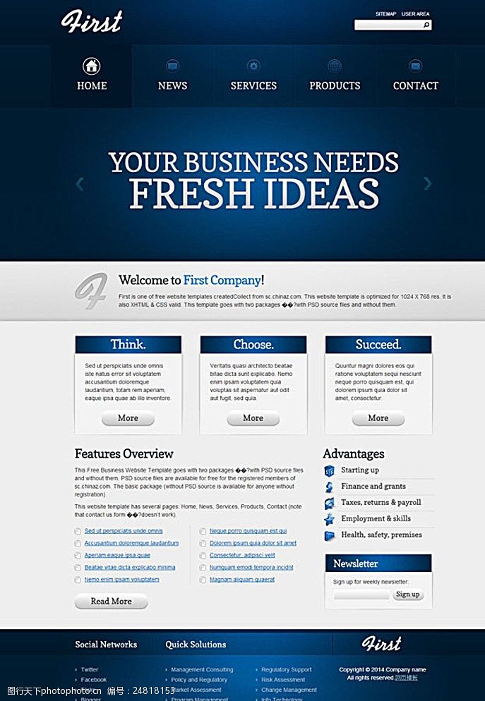 公司网站商务投资咨询企业模板图片