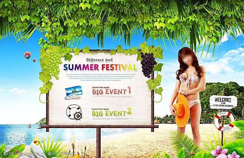 夏日活动宣传夏日促销主题素材图片