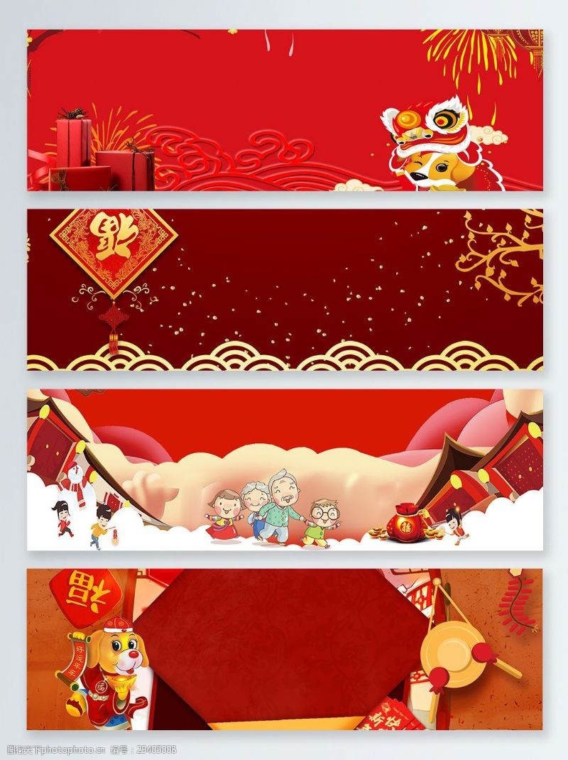 传统节日背景中国传统节日新年红色banner背景