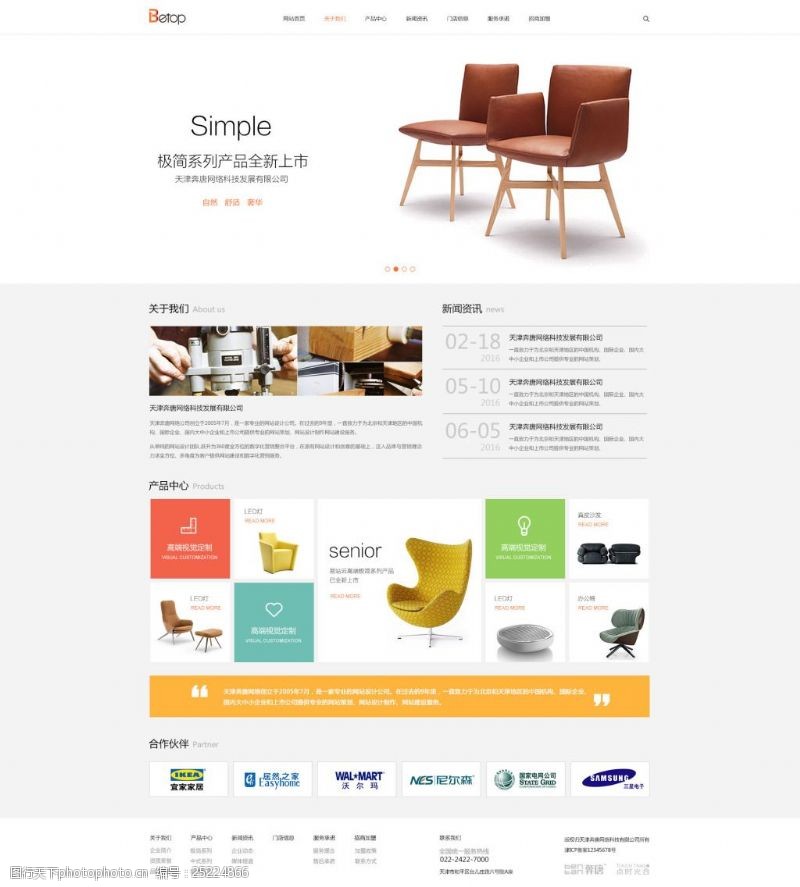 188金宝博官方网站- 188金宝博APP- 在线娱乐家居图