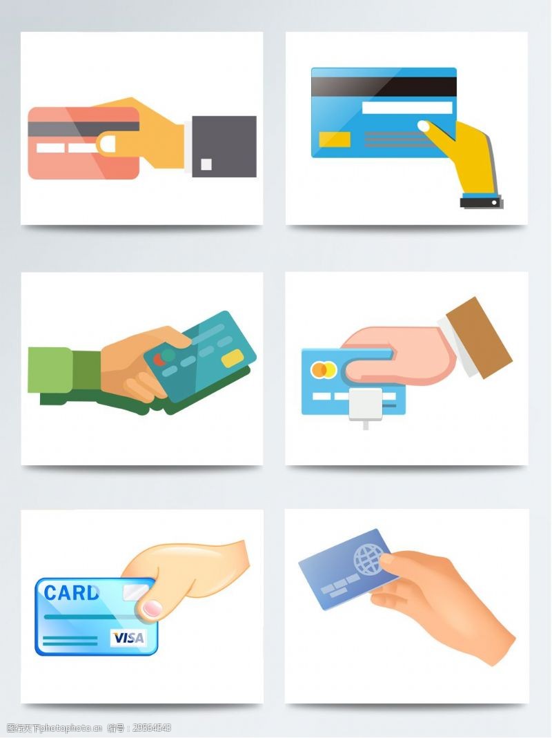 刷卡支付卡通手绘手持银行卡付款图标