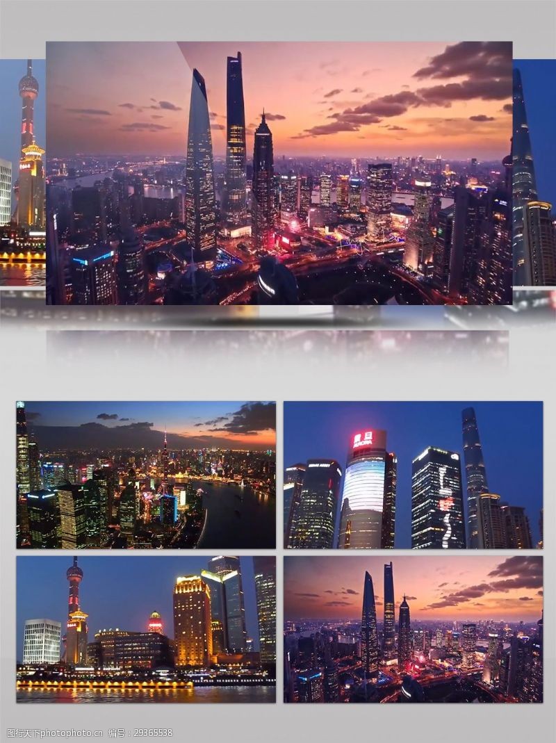 抽象拍摄延时拍摄国际大都市上海夜景实拍