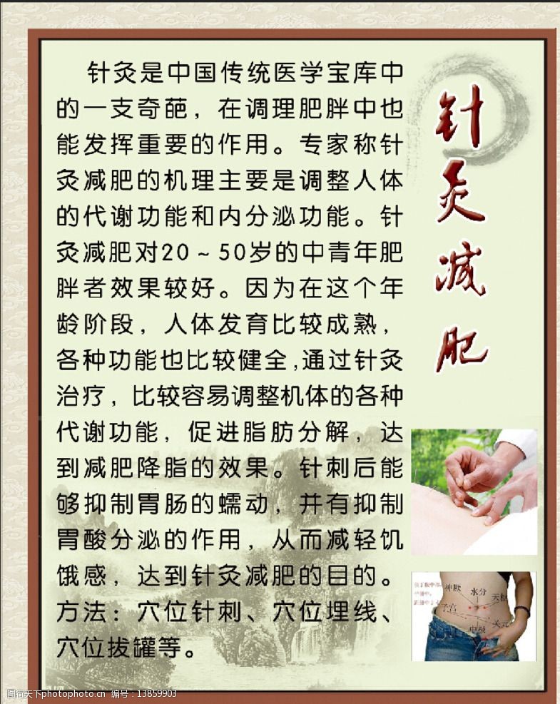 开云体育- 开云体育官方网站- 开云体育APP下载针灸取代伏特加？三亚旅游的“俄罗斯热”