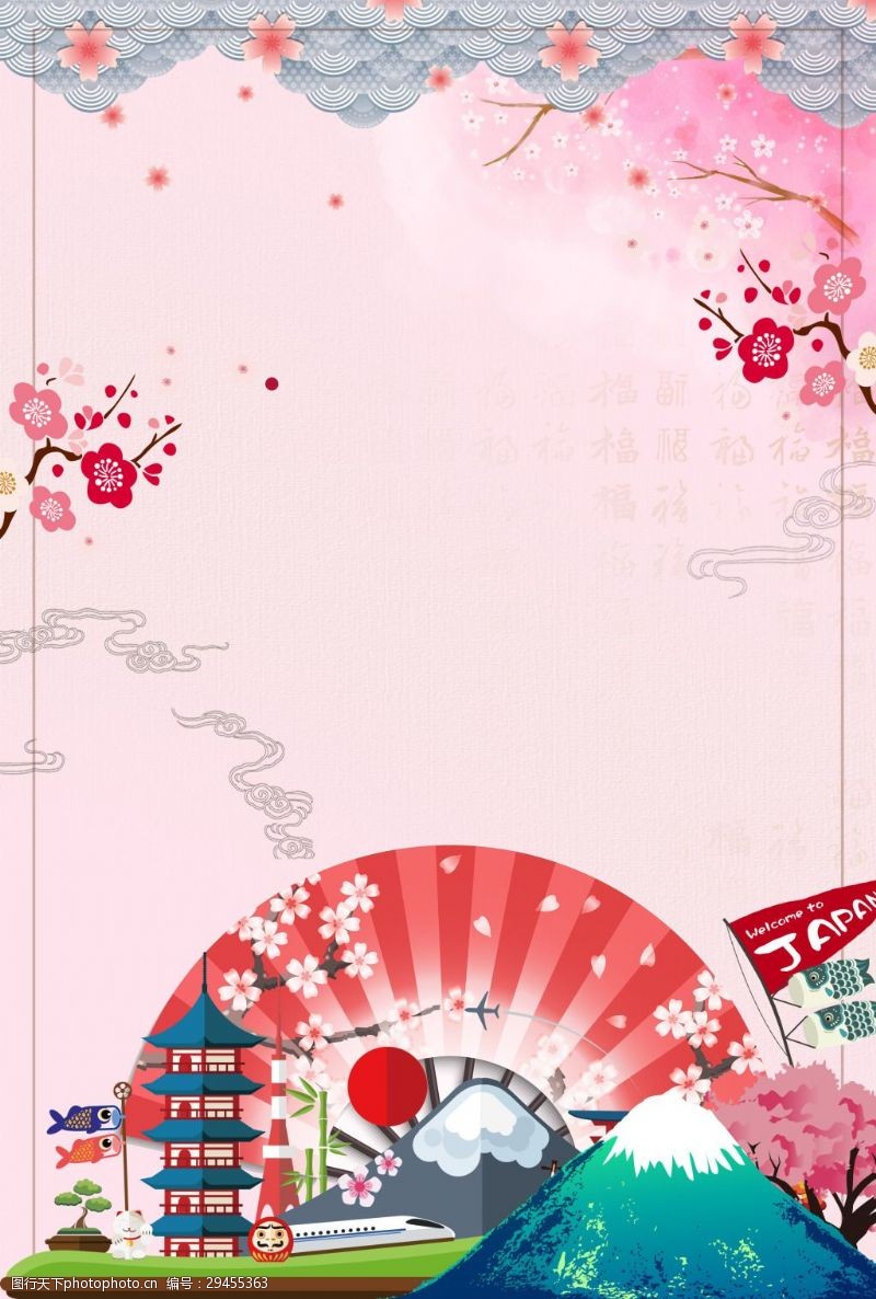 樱花旅游粉色精美日本旅游背景海报设计