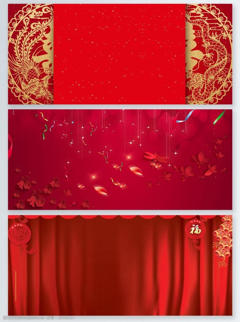 丝绸红色新春中国喜庆背景