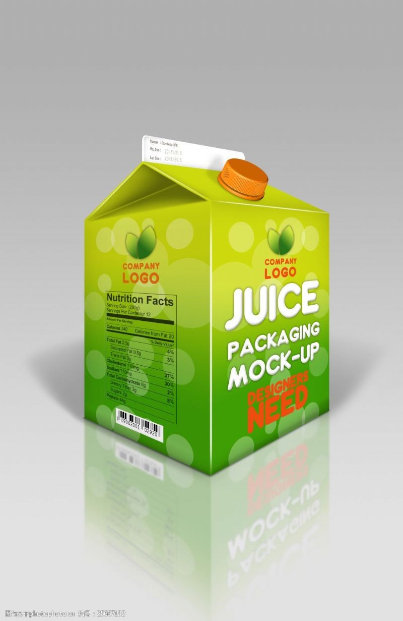 果汁包装盒绿色果汁盒子