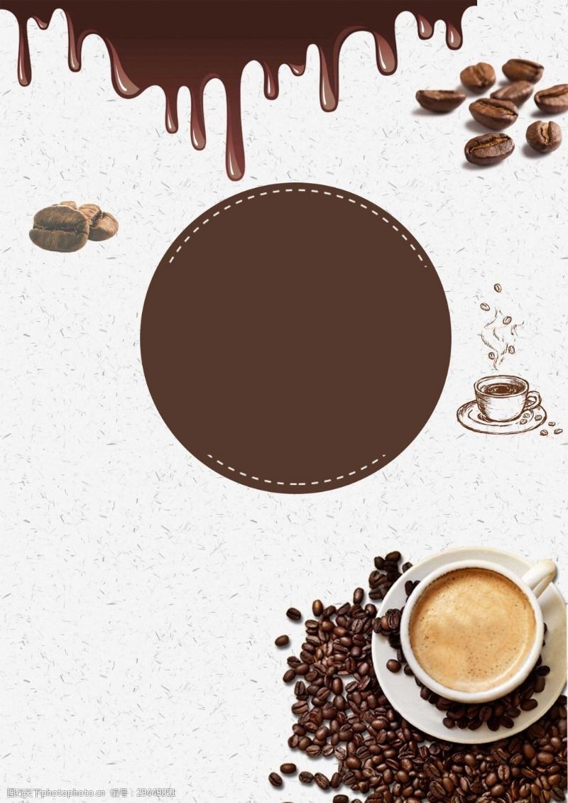 咖啡豆海报手工香浓咖啡背景