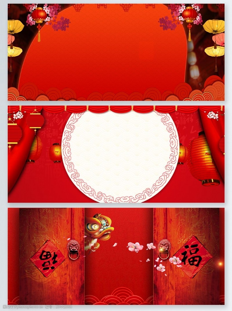 丝绸特色中国风新年节日喜庆海报