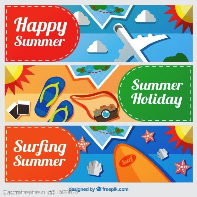 夏日海滩元素横幅夏日元素的平面旅游旗帜
