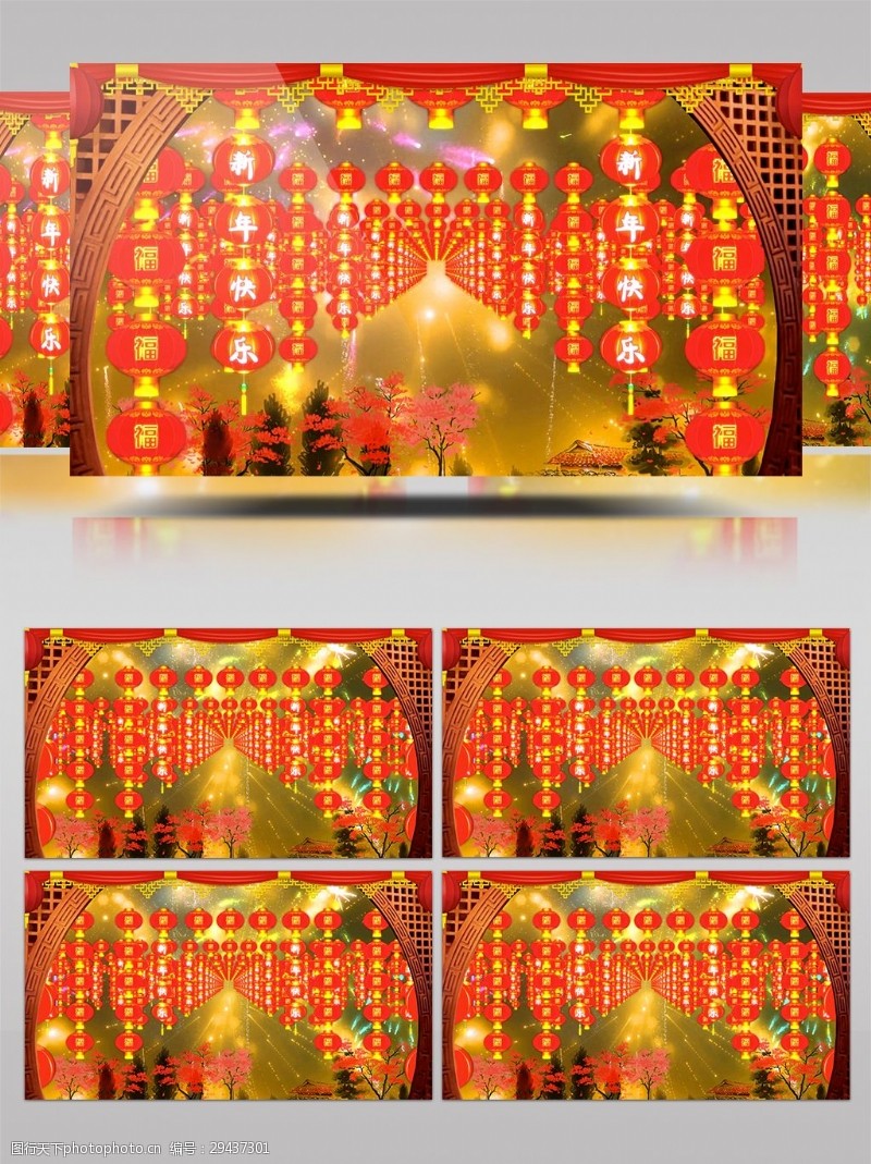 新年喜庆宣传栏新年大吉大红灯笼送福舞台背景视频