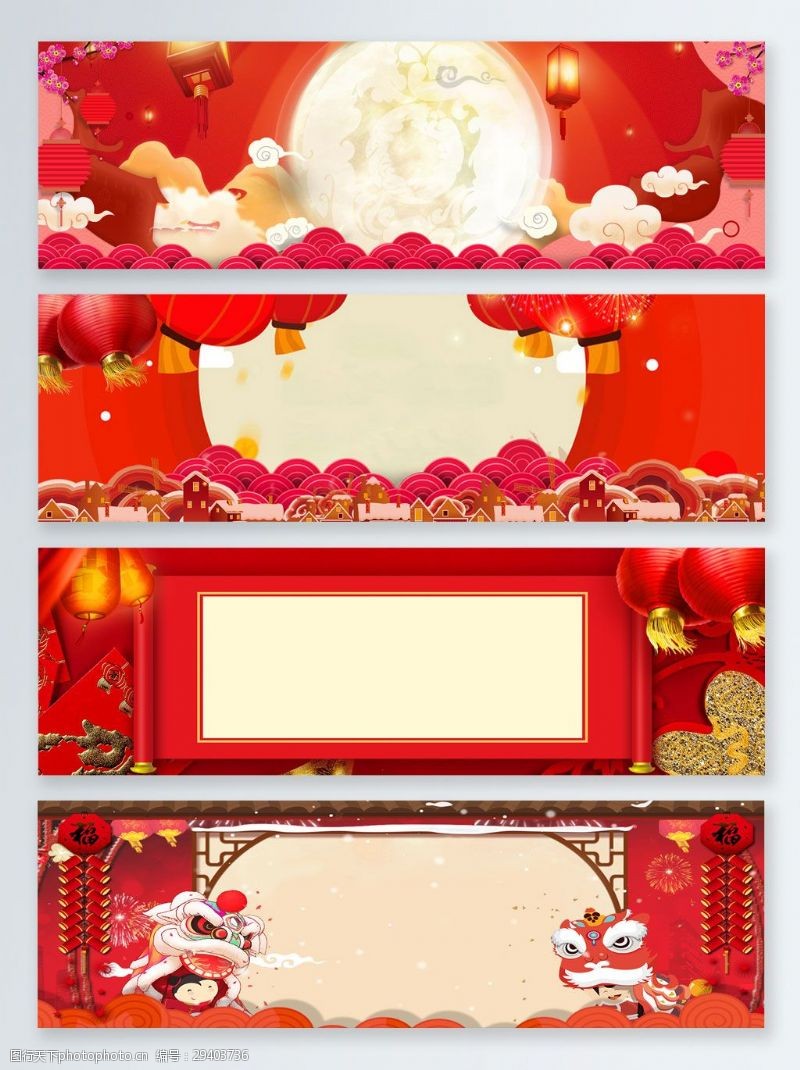 传统节日背景中式风格舞狮鞭炮红色banner背景