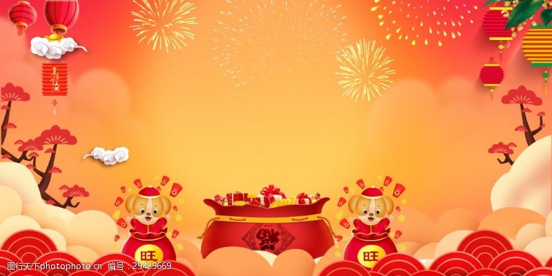 传统节日背景2018年新春年货节背景