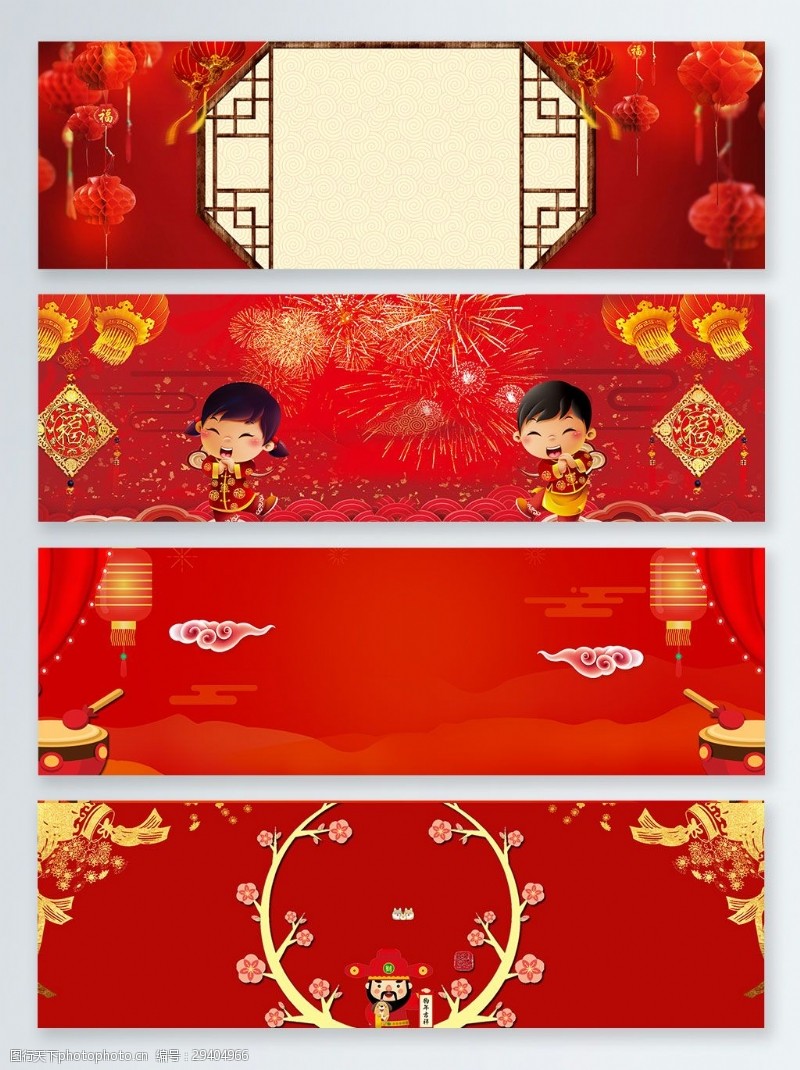 传统节日背景传统节日新年吉祥红色背景