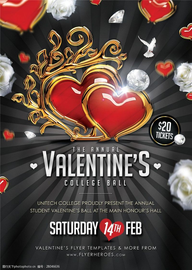 酒吧节日平面素材ValentinesBall创意海报