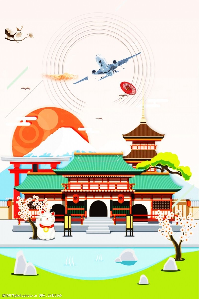 创意个性日本旅游背景设计