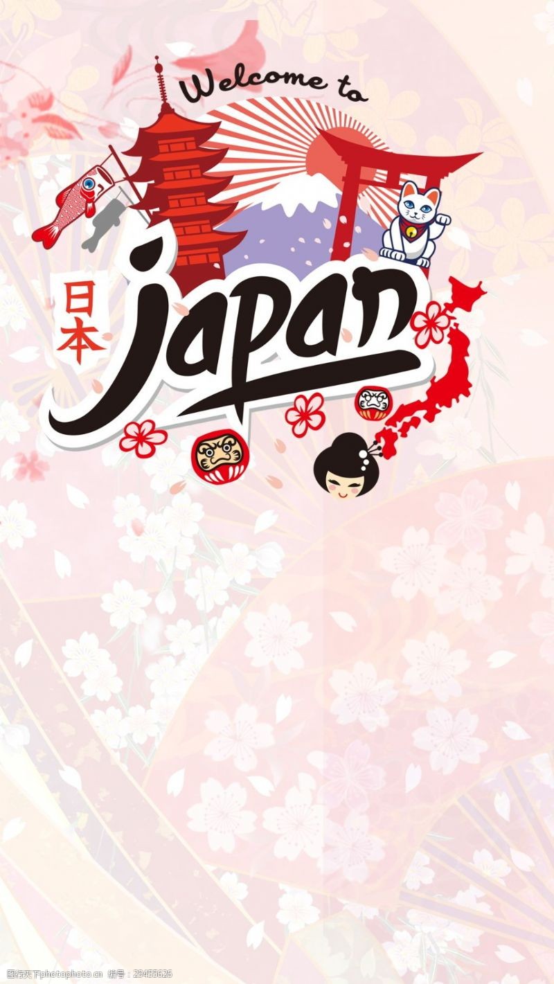 个性精美日本旅游海报背景设计