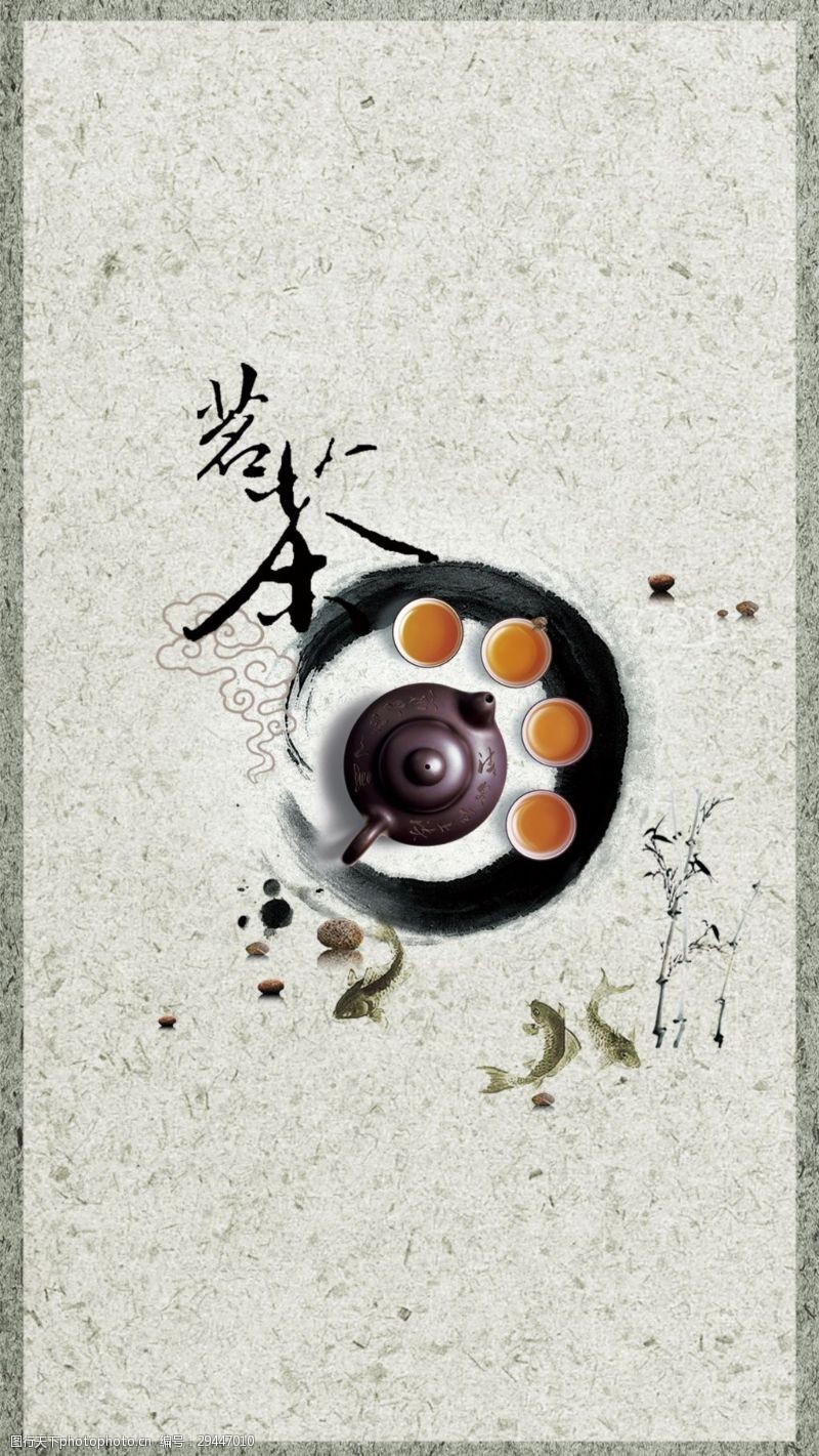古风茶叶上新背景古典中国风海报背景设计