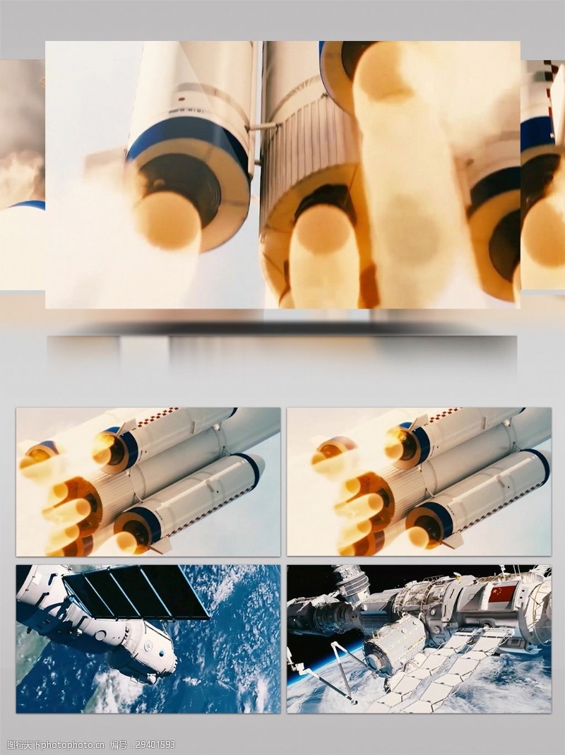 神舟火箭航空航天火箭发射卫星军事国防视频素材